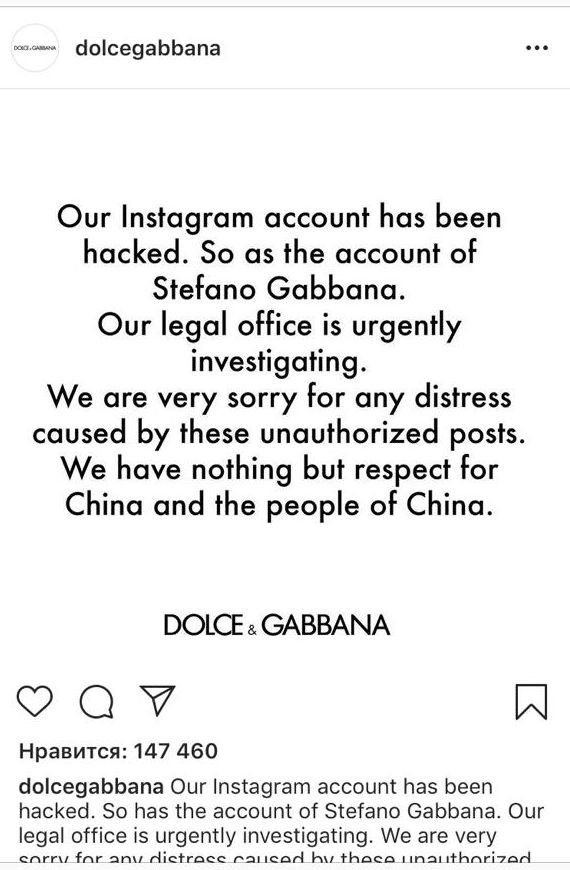 Boycott D&G. Dolce & Gabbana cancels catwalk show  in China. - 24beautytutorial.com - 1