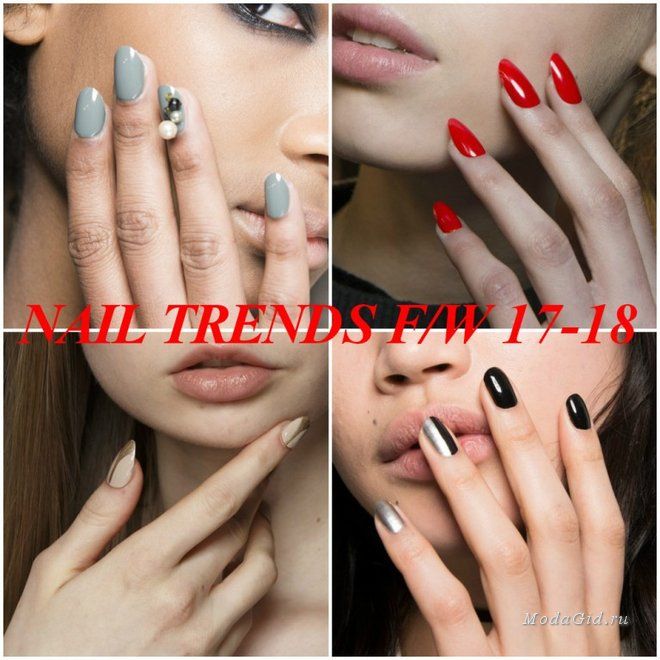 Manicure: Manicure Trends Fall-Winter-24beauty